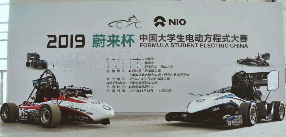 FSEC 2019 - NIO