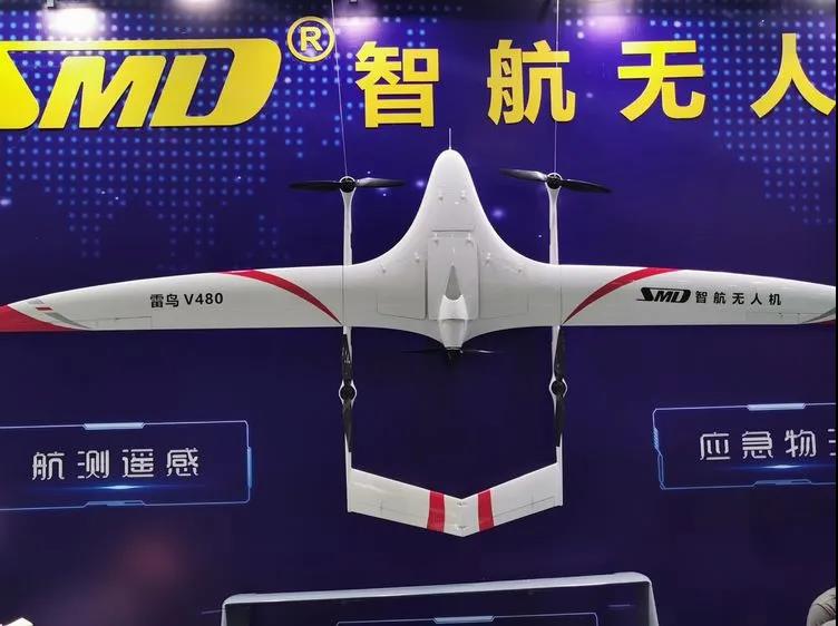 SMD - 10hours endurance VTOL