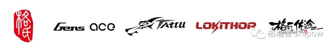  Grepow own international brands: Tattu, Gensace, and Lokithor, etc